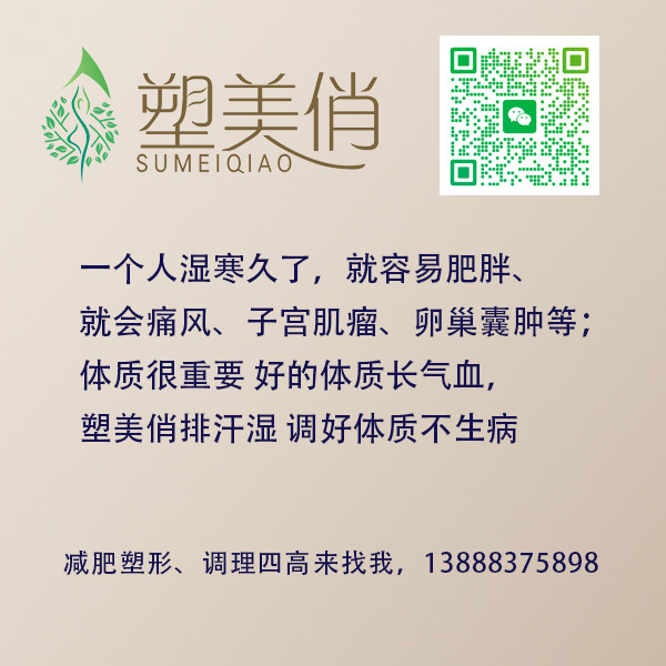 你想快速瘦肚子 一定要来找我‼7天时间肚子就能有这么巨大的变化‼塑美俏专业减肥‼就是让你瘦‼就是效果好‼‼ 