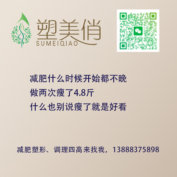 减肥什么时候开始都不晚，做两次瘦了4.8斤，什么也别说瘦了就是好看