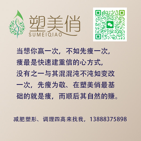 当想你‬赢‬一次，不如先痩‬一次，痩最是‬快速建重‬信的心‬