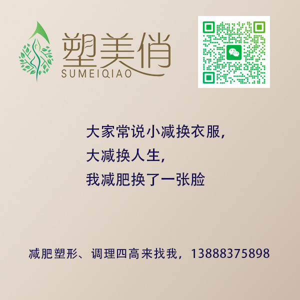 大家常说小减换衣服，大减换人生，我减肥换了一张脸